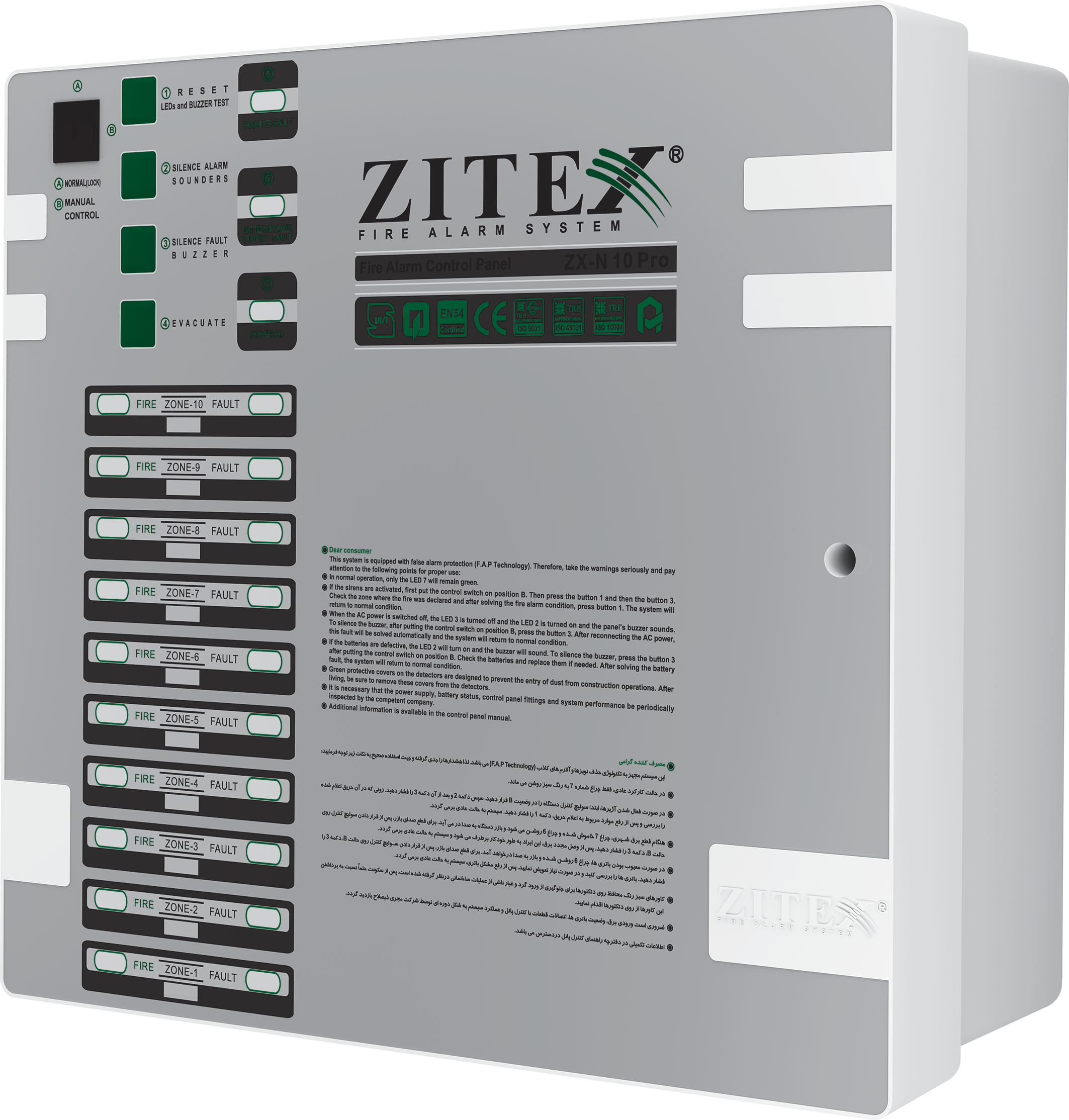 کنترل پانل اعلام حریق کانونشنال زیتکس مدل ZX-N 10 Pro